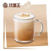 汉堡王 拿铁（中） 单次兑换券 4.9元（需用券）
