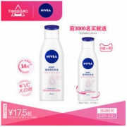 NIVEA 妮维雅 温润透白身体乳 200ml