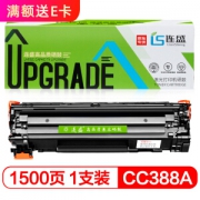 连盛 CC388A 黑色硒鼓 *7件