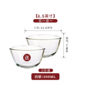 馋猫 透明玻璃碗水果甜品沙拉碗2只