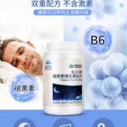 康恩贝 褪黑素 维生素B6片 30片 有助睡眠