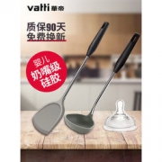 Vatti 华帝 不粘锅专用铲子硅胶护锅铲