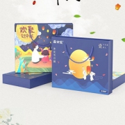 【礼盒装】台式冰皮多口味月饼8饼4味