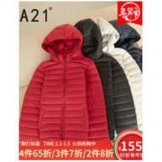 9日0点、99大促、反季特卖： A21 4741153017 男士可拆卸帽保暖防寒服轻薄羽绒服