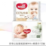 限购1件！HUGGIES 好奇 心钻装M4片+棉柔巾10片