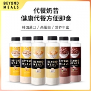 韩国进口  Beyond Meals 低卡饱腹 营养代餐奶昔 6瓶