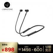 LIBRATONE 小鸟音响 TRACK+ 入耳式无线智能降噪耳机 黑色