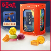 送礼有面 百草味 国潮茶月饼礼盒540g/9只