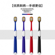 沐暄 65孔日系宽头软毛牙刷 4支