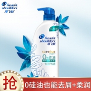 Head & Shoulders 海飞丝 致美去屑洗发露 450ml *4件