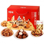 百亿补贴：百草味 坚果礼盒 1232g 8袋