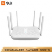 学生专享： Redmi 红米 AC2100 双频千兆 无线路由器