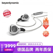 限北京： beyerdynamic 拜亚动力 Xelento remote 榭兰图 入耳式耳塞