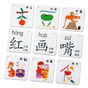 《象形启蒙识字卡》共300张
