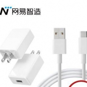 9日0点：网易严选 QC3.0充电器 18W快充头 USB闪充