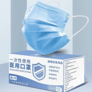 君格 一次性医用口罩 50只装