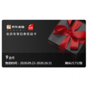 促销活动：京东金融 白条还款1元权益卡