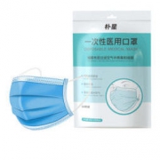 白菜价：朴星 一次性医用外科口罩 50只装