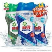 Ariel 碧浪 长效抑菌珠 混合装 140g*3 *3件