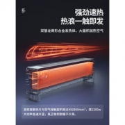SINGFUN 先锋 DTJ-T10 新款 家用智能踢脚线取暖器