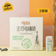 认养一头牛 哞星人 法国益生菌种发酵酸奶 200g*12盒*2箱