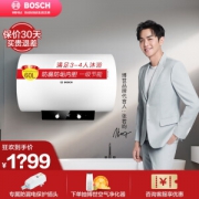 1日0点： BOSCH 博世 EWS60-BM1 电热水器 60升