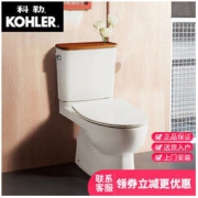 科勒KOHLER马桶 五级旋风分体丽裙插花马桶 *2件