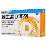 星鲨 维生素D滴剂 30粒*3盒 孩子成长必备