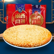 景森 手工果仁大月饼礼袋装 752g 14.8元包邮（需用券）
