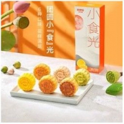 来伊份小食光月饼礼盒280g伴手礼中秋节送礼蛋黄莲蓉月饼 小食光月饼礼盒（6种口味8只月饼）） 280g. *2件