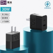 ZMI 紫米 HA722 双口充电器 30W快充版