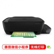HP 惠普 InkTank418 墨仓式 彩色无线一体机