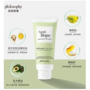philosophy 肌肤哲理 拥抱希望滋润护手霜 30ml