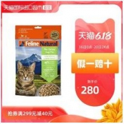 Feline Natural K9 冷冻干燥鸡肉&羊肉猫粮 320g*2件