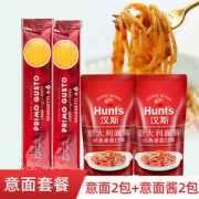 希腊进口 麦丽莎 意大利面 2袋+汉斯 番茄意面酱 2袋