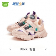 智慧少年 儿童休闲运动鞋