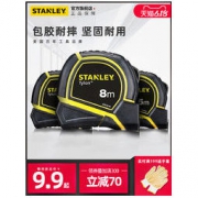 白菜价：STANLEY 史丹利 公制易勾卷尺 3m