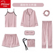 七件套！北极绒 女士睡衣 藕粉色