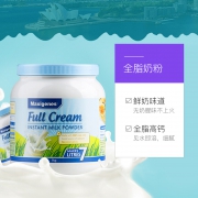 百亿补贴、整点抢券：Maxigenes 美可卓 高钙全脂成人奶粉 1kg