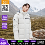 361度 2020秋季新款 150克充绒 男中厚连帽短款羽绒服