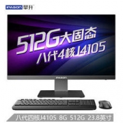 IPASON 攀升 商睿P23 23.8英寸一体机电脑（英特尔4核J4105 8G 512GSSD ）