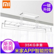 MI 小米 米家智能晾衣机