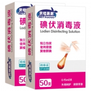 贝塔果果  一次性碘伏+棉棒 50支 5.8元包邮（需用券）