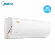 3日0点：Midea 美的 KFR-35GW/N8ZHA1 新一级能效 大1.5匹 壁挂式空调
