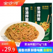 金沙河 葱油拌面375g*2盒 ￥19.9