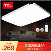 TCL 照明led卧室中式吸顶灯客厅灯现代简约灯饰 三色72瓦80*58cm适20-26平 *2件