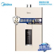 美的Midea 16升家用零冷水燃气热水器JSQ30-NT1 即开即热 变频速热 节能省气