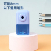 白菜价：传奇之路 20K001 儿童书写削笔器