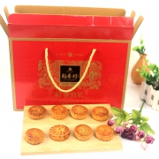 稻香村 简装月饼礼盒 16饼 512g