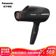 Panasonic 松下 EH-WNA8B 电吹风 +凑单品